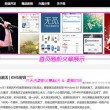 天齐网3d首页保真版
